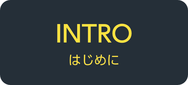 INTRO