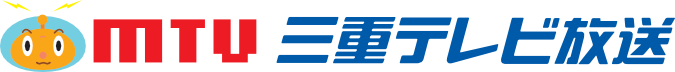 三重テレビ放送 ロゴ